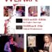 WeinArt